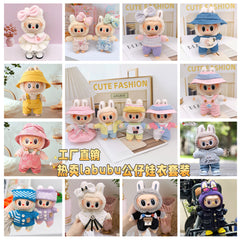 Labubu baby clothes collection creative 17cm doll wearing set labubu vinyl doll clothes accessories