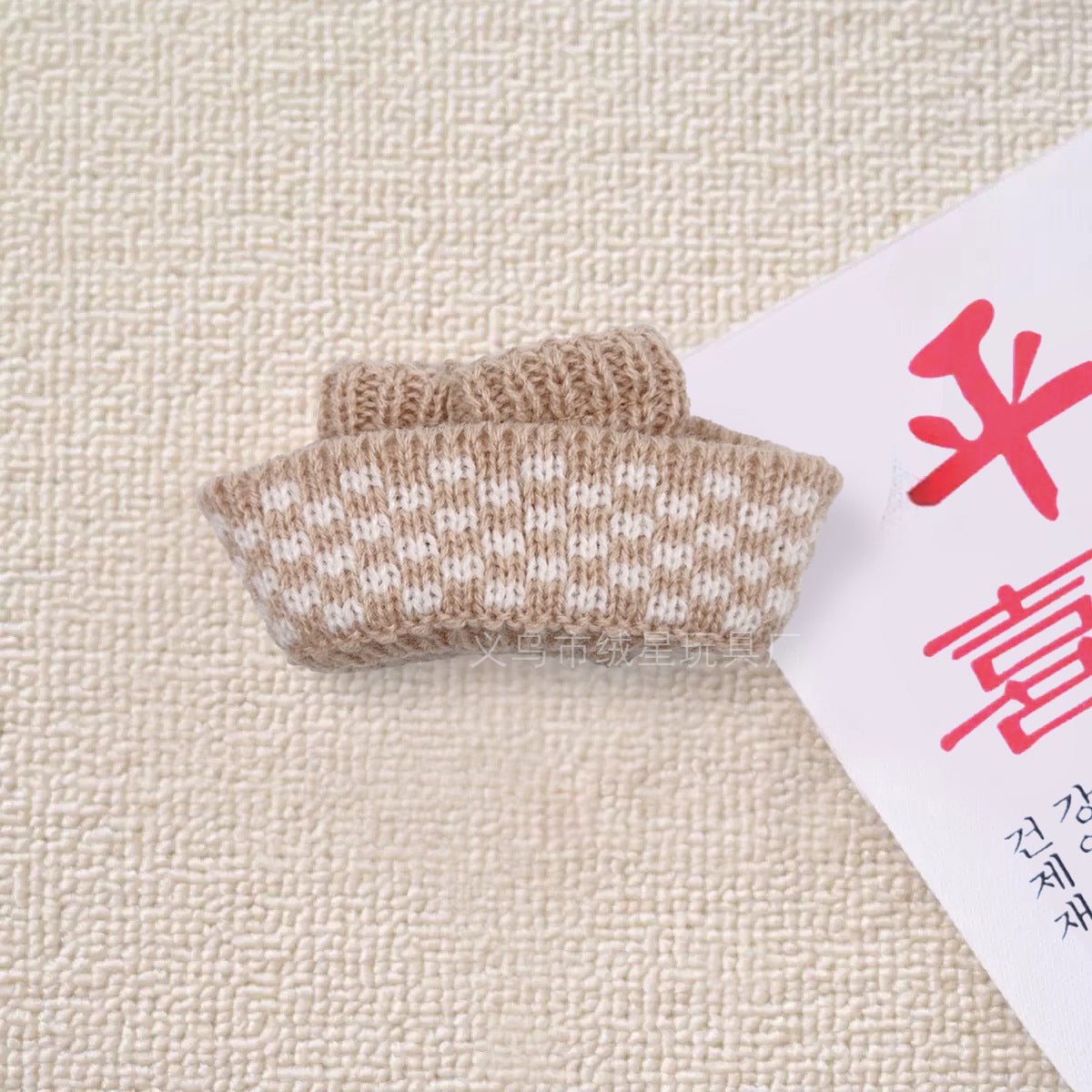 New knitted sweater hat two-piece set rabub doll clothes creative wear DIY doll accessories