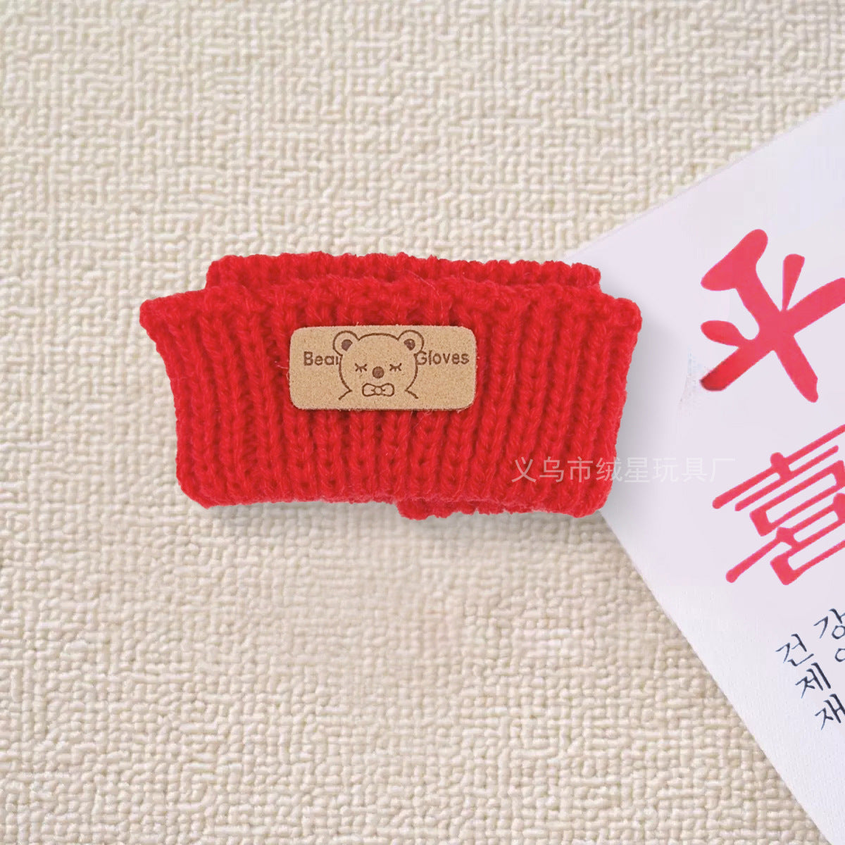 New knitted sweater hat two-piece set rabub doll clothes creative wear DIY doll accessories