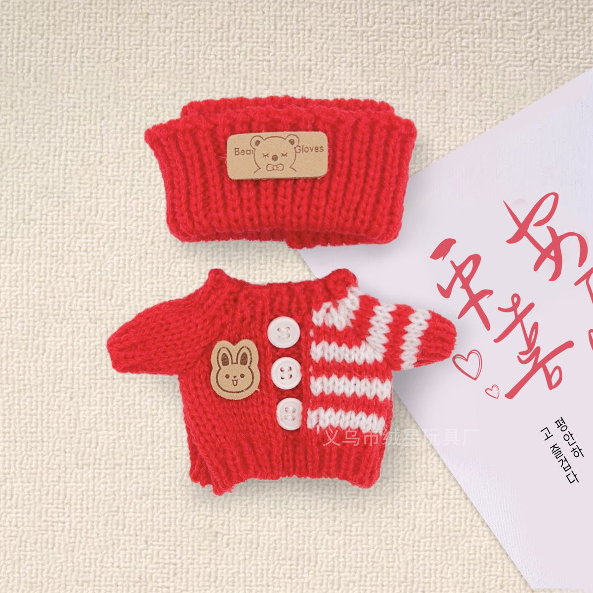 New knitted sweater hat two-piece set rabub doll clothes creative wear DIY doll accessories