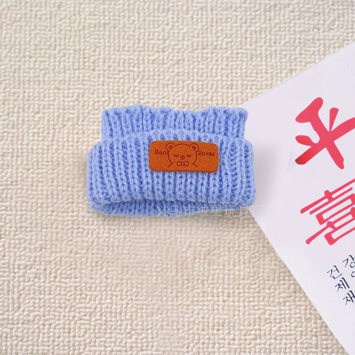New knitted sweater hat two-piece set rabub doll clothes creative wear DIY doll accessories