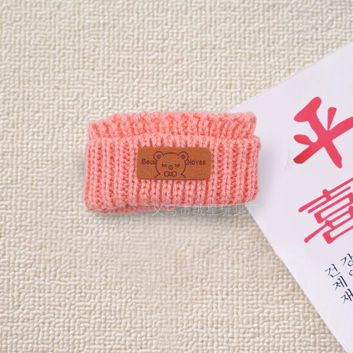 New knitted sweater hat two-piece set rabub doll clothes creative wear DIY doll accessories