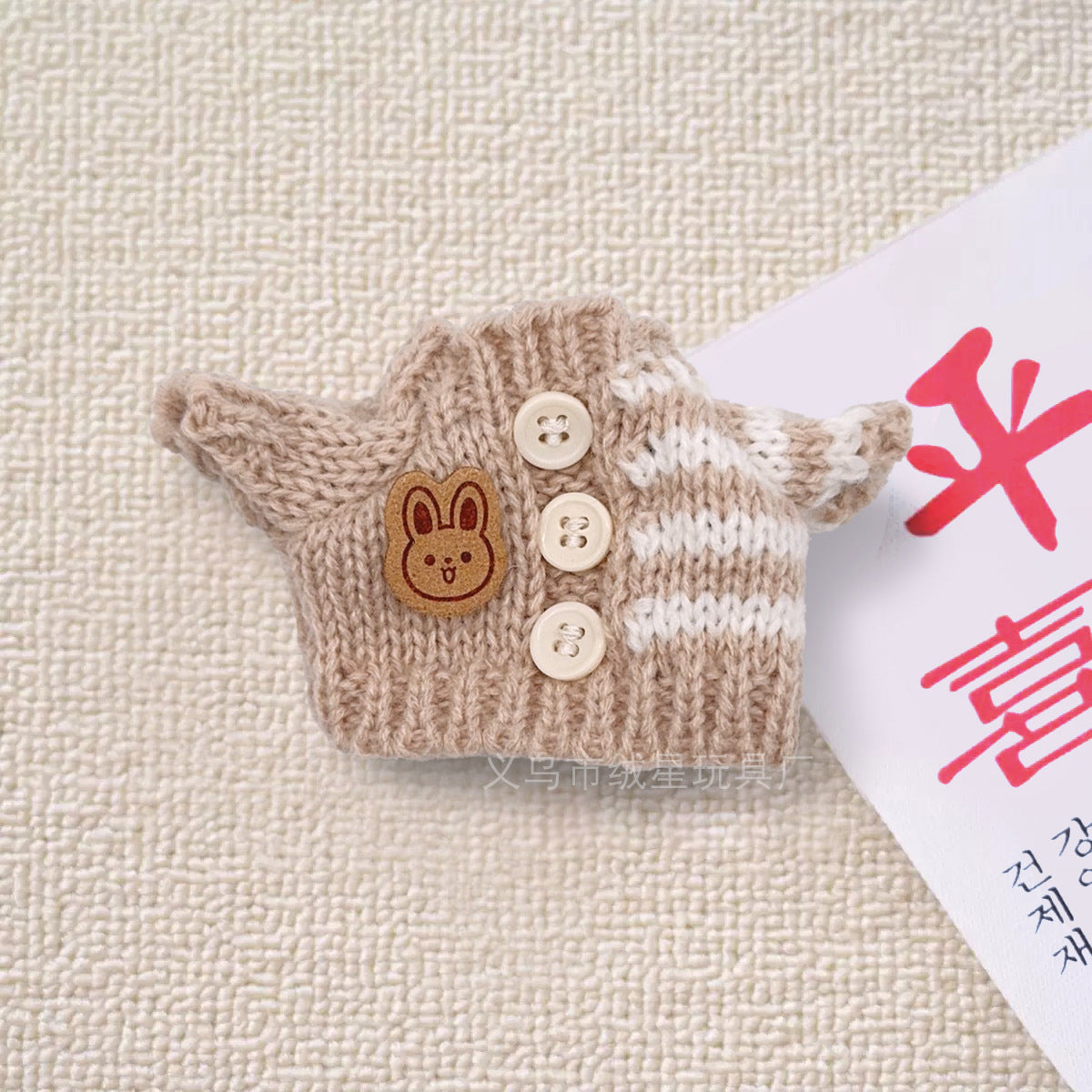 New knitted sweater hat two-piece set rabub doll clothes creative wear DIY doll accessories