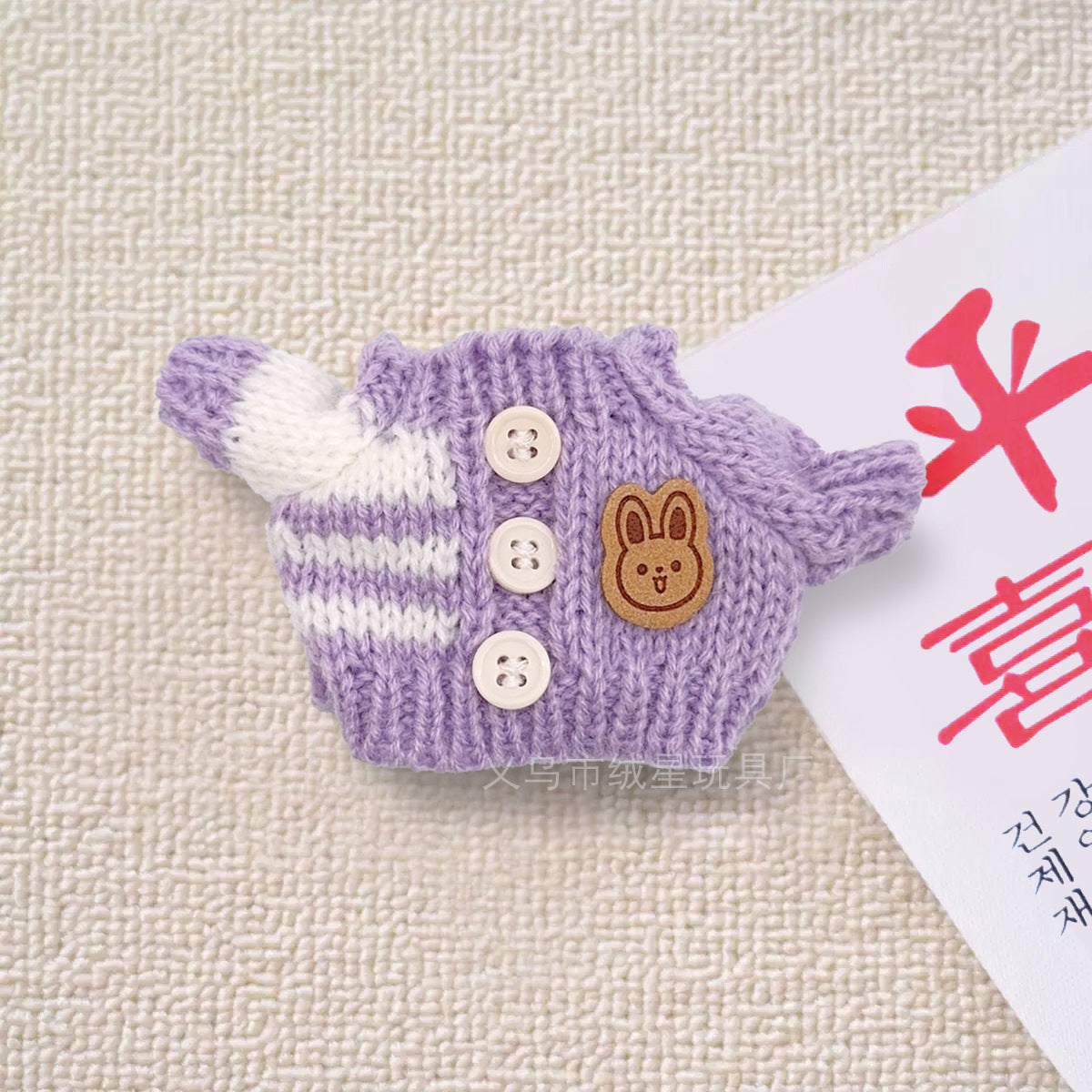 New knitted sweater hat two-piece set rabub doll clothes creative wear DIY doll accessories